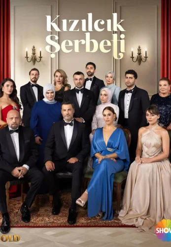 Клюквенный щербет